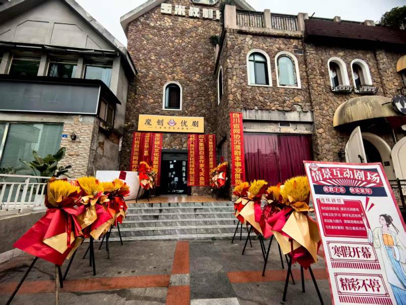福建文旅项目策划